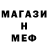 МЕТАДОН мёд shotbboy