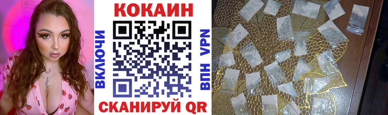МЕГА вход  Лакинск  COCAIN Колумбийский 