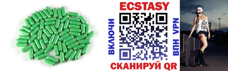 Ecstasy бентли  Лакинск 