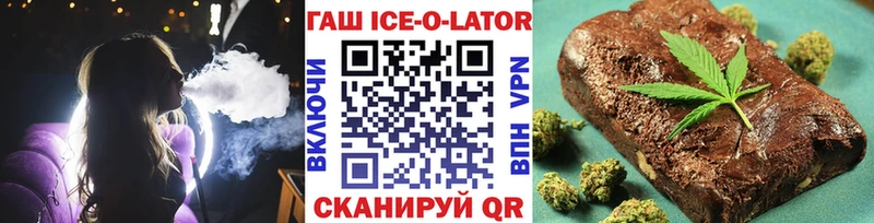Гашиш гарик Лакинск