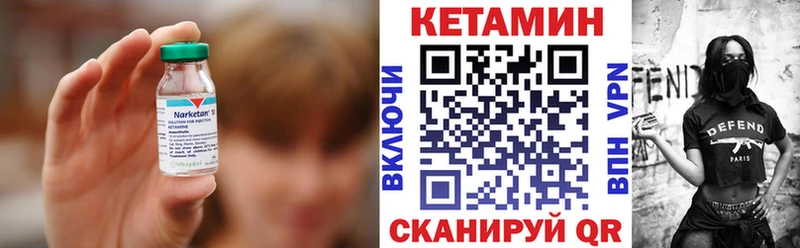 КЕТАМИН ketamine Лакинск