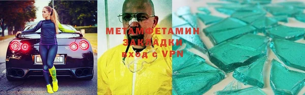 кокаин VHQ Армянск