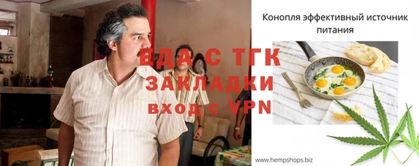 крисы Аркадак