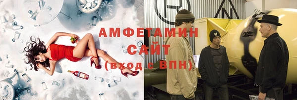 кокаин VHQ Армянск