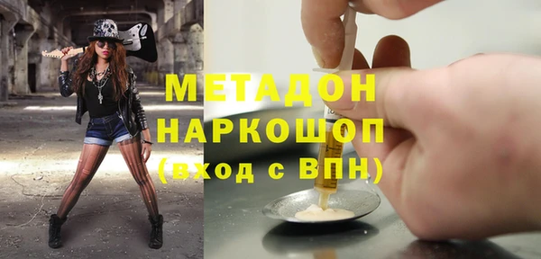 бошки Арсеньев