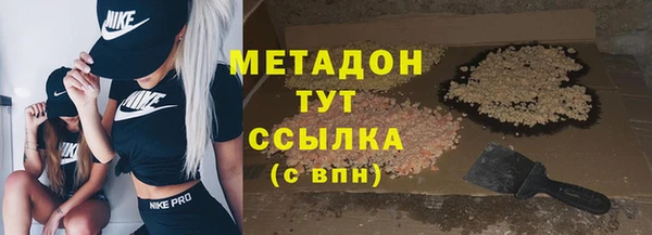 кокаин VHQ Армянск