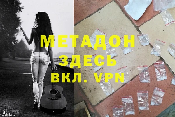 бошки Арсеньев