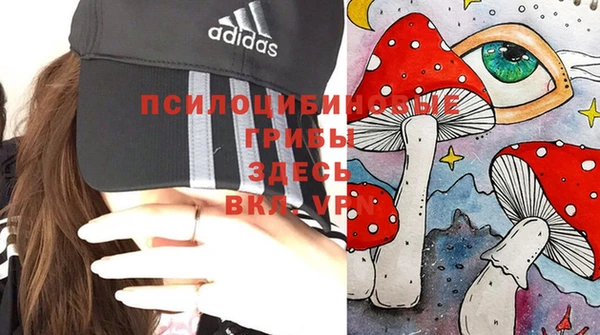 кокаин VHQ Армянск