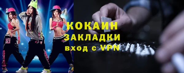 кокаин VHQ Армянск