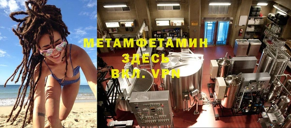 кокаин VHQ Армянск