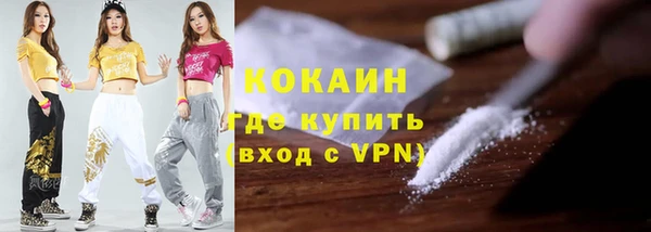 кокаин VHQ Армянск