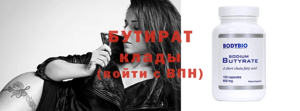 кокаин VHQ Армянск