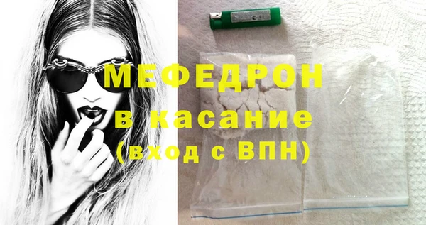 кокаин VHQ Армянск