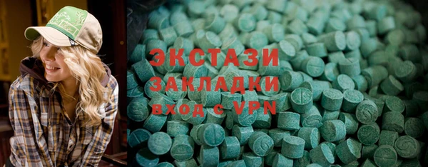 кокаин VHQ Армянск
