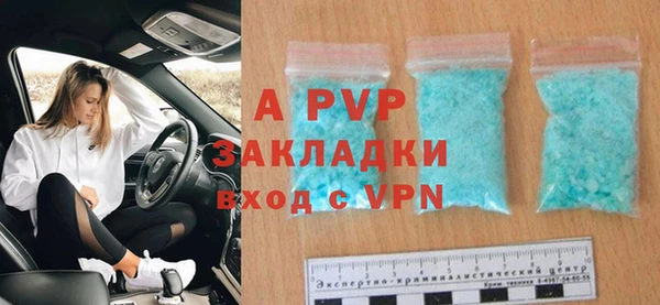 бошки Арсеньев