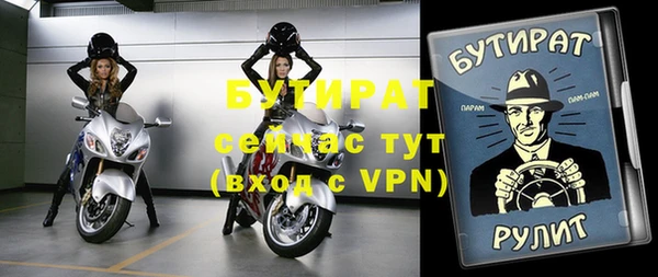 кокаин VHQ Армянск