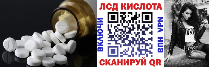 Лсд 25 экстази ecstasy  shop формула  Лакинск 