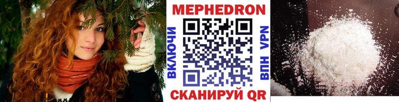 МЯУ-МЯУ мука  Лакинск 