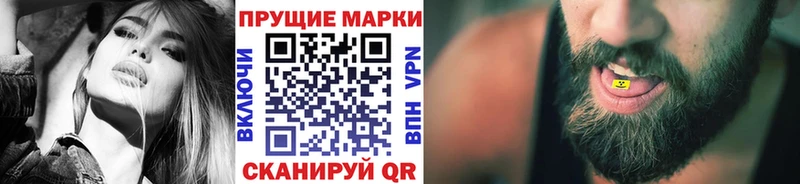 гидра как зайти  сколько стоит  Лакинск  Наркотические марки 1500мкг 